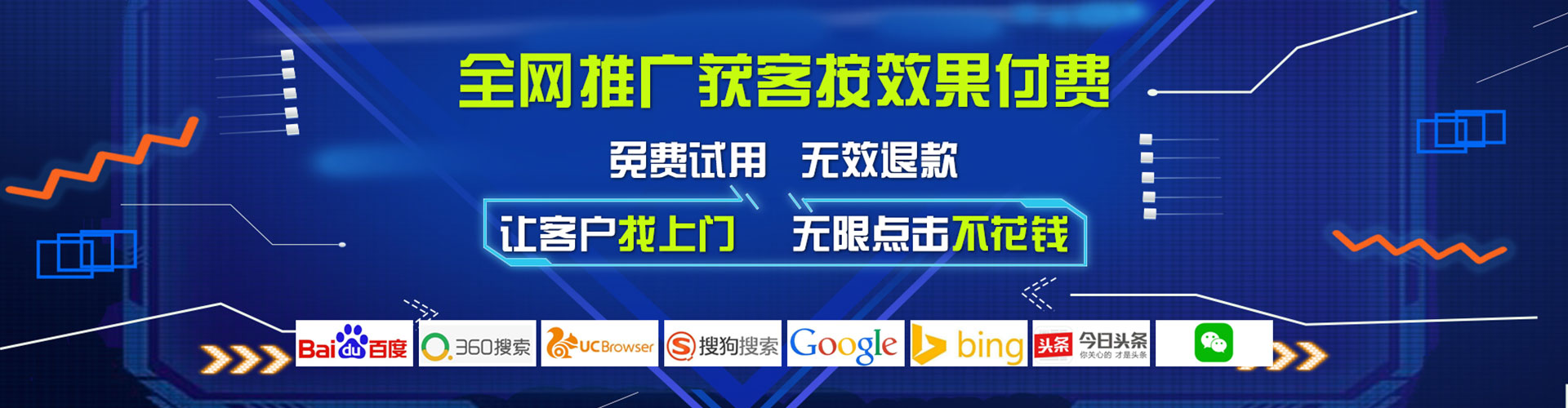 海北百度推广代理