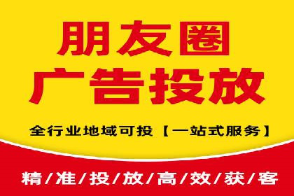 解析信息流广告代运营公司的核心价值