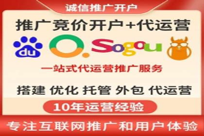 SEM托管公司经典案例分享与启示